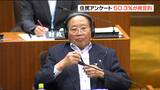 「スマートスポーツパーク構想」住民アンケートで肯定的な回答が「50%」否定的な回答上回る 宮城・大郷町 | 宮城のニュース│tbc NEWS│tbc東北放送