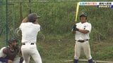 【白球を追う】伝統の強打健在の盛岡大附属|TBS NEWS DIG