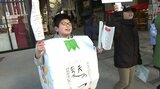 盛岡の土産物ブランド「MOYANE」の販売会 小学生も販売に挑戦 岩手|TBS NEWS DIG