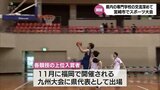 800人以上の生徒が参加　宮崎県内の専門学校のスポーツ大会　|　MRTニュース ｜ ＭＲＴ宮崎放送