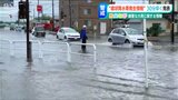 梅雨を前に…気象庁“線状降水帯の発生情報”を最大30分早く発表へ　新潟県内では過去に3回発表|TBS NEWS DIG