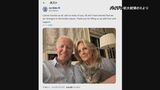 前立腺がん公表のバイデン前大統領(82) 支援に感謝を表明 「がんはすべての人に降りかかる」|TBS NEWS DIG