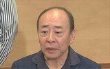 【 モト冬樹 】 妻・武東由美さんに「ガングリオン」 「腕の甲に 水が溜まった袋が」 ブログで明かす|TBS NEWS DIG