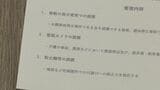 特別支援学校の10歳児が死亡した滝つぼ 地元町会が 遊泳禁止の看板や防止柵の早急な設置を県に要請 石川・小松市　|　石川県のニュース｜MRO北陸放送