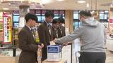 生徒会メンバーが発案 能登半島地震の被災者支援へ 帝京第五高生 | 愛媛のニュース - Nスタえひめ|あいテレビは6チャンネル