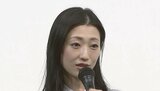 【壇蜜】 「ぶち切れる」は…「かなり苦手な言葉」 「できるだけ使いたくはない」「周囲の方々からも言ってほしくない」|TBS NEWS DIG