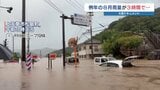 【大雨・被害状況まとめ②】熊本県で“猛烈な雨” 各地で浸水被害 発生から現在までの記録<NEWSゲツキン後半> | 熊本のニュース|RKK NEWS|RKK熊本放送