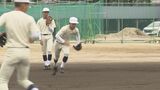 「ふだんどおりの野球をしていくと勝てる」広島商業高校（広商）野球部　初の神宮大会へ　創部125年の古豪　あす 新たな歴史刻む初戦　|　RCC NEWS | 広島ニュース | RCC中国放送