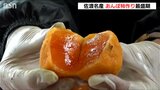 「今年は特に甘い!」名産『あんぽ柿』づくり最盛期 新潟・佐渡市|TBS NEWS DIG