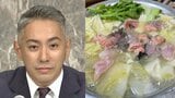 【 市川團十郎 】 「うますぎた」　あんこう鍋の晩御飯　食後のリラックスした姿も公開|TBS NEWS DIG