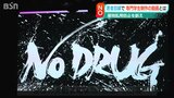 検挙者の7割が30歳未満 地元アイドルが違法薬物の恐ろしさを呼びかける動画お披露目 | 新潟のニュース・天気|BSN NEWS|BSN新潟放送