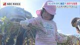 ツシマヤマネコの保護施設で地元の子どもたちが対州そばの収穫 | 長崎のニュース | 天気 | NBC長崎放送