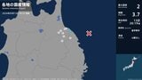 青森県で最大震度2の地震　青森県・階上町|TBS NEWS DIG