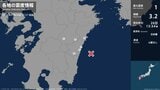宮崎県で最大震度1の地震　宮崎県・西都市、川南町、宮崎都農町、門川町、椎葉村、宮崎美郷町|TBS NEWS DIG