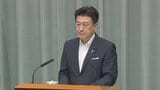 木原官房長官 国内の日本人1億2000万人割れに「少子化食い止めの一方で人口減少に対応した社会経済の再構築が必要」|TBS NEWS DIG
