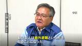 悪石島の１３人島外避難へ　十島村で震度６弱　災害救助法適用　鹿児島|TBS NEWS DIG
