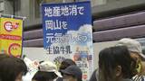 地産地消や食育など「食」をテーマにしたコープフェスタ4年ぶりに開催 防災コーナーなども【岡山】|TBS NEWS DIG