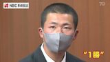長崎日大ナイン「まずは1勝」センバツ出場に向け決意 | 長崎のニュース | 天気 | NBC長崎放送
