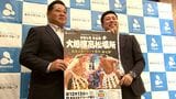 大相撲の冬巡業 高松場所が12月にあなぶきアリーナ香川で開催へ【香川】|TBS NEWS DIG