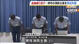31歳消防士長「のぞき見たい衝動抑えられず…」玄関ポストからスマホ差し込み女性の家の中を盗撮複数回 懲戒免職に 大阪・堺市 | MBSニュース | 関西の最新ニュースを分かりやすく。