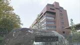 「一部に不服」松山大学が控訴理由をHP掲載 教授側は話し合い求める意向 | 愛媛のニュース - Nスタえひめ|あいテレビは6チャンネル