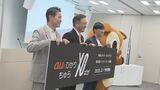 超高速インターネット回線サービスが沖縄に! 従来の10倍の速度 沖縄セルラーが新サービスを発表|TBS NEWS DIG