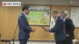 『県の南北幹線道路計画』市長が再検討の場での説明要望「スポーツ施設再配置で連携を」 | 長崎のニュース | 天気 | NBC長崎放送