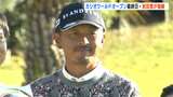 カシオワールドオープン最終日・43歳ベテランの岩田寛が大会初優勝で今季2勝目!年間複数優勝は自身初! | 高知のニュース・天気|KUTV NEWS | KUTVテレビ高知