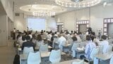 静岡市立清水病院 の「将来像」を考える会 運営の民間委託めぐり大学教授は「あまりにも拙速」と指摘=静岡市|TBS NEWS DIG