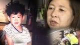 交通事故で長男亡くした母 27回忌を迎えた思い | 宮城のニュース│tbc NEWS│tbc東北放送