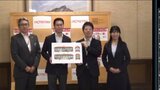 松山の街を走るオランウータン！伊予鉄バスが「とべ動物園」デザインのラッピングバスを県庁で報告|TBS NEWS DIG