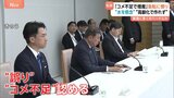 政府が“コメ不足”認め増産方針も…現場は困惑「高齢化で作る人いない」　残るコメ余りの懸念|TBS NEWS DIG