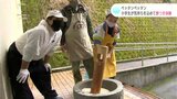 「ペッタンペッタンするやつが弾力があった」小学生が気持ちを込めて餅つき体験|TBS NEWS DIG
