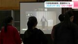「すごく参考になる…」リモートでプロダンサーから指導を!部活での外部指導員導入の動きが高知県内でも進む | 高知のニュース・天気|KUTV NEWS | KUTVテレビ高知