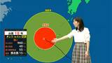 台風18号情報 奄美地方の南部と奄美大島の一部が暴風域 気象予報士解説 鹿児島 | 鹿児島のニュース|MBC NEWS|南日本放送