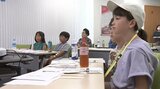 夏休みの小学生がクイズやゲームでお金の仕組みと証券会社の仕事を学ぶ 岩手・盛岡市|TBS NEWS DIG