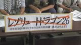  期間中に慰霊の日も「断じて許されない」　市民団体が日米共同訓練に中止求める|TBS NEWS DIG