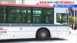 運転士不足深刻化 新潟交通 今秋ダイヤ改正で路線バス運行規模見直し検討へ 減便・路線廃止など段階的縮小避けられず | 新潟のニュース・天気|BSN NEWS|BSN新潟放送