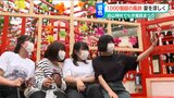 1000個以上の風鈴の音で涼やかに…白山神社で『七夕風鈴まつり』「照明にもこだわったので、夜のライトアップも」新潟市中央区|TBS NEWS DIG