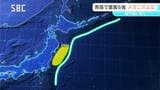 青森県東方沖を震源とする震度6強の地震 そのメカニズムと「後発地震注意情報」とは?|TBS NEWS DIG