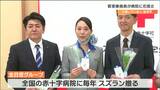 花言葉は「再び幸せが訪れる」全日空の客室乗務員が入院患者に“スズラン”贈る　宮城・石巻市　|　宮城のニュース│tbc NEWS│tbc東北放送