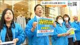 「がんで親を亡くすなどした高校生を支援」奨学金の募金を街頭で呼びかけ 宮城県内で98人の高校生が奨学金を利用|TBS NEWS DIG
