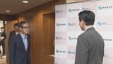日本製鉄会長「十分満足のいくものに」 経産大臣にUSスチール買収完了を報告|TBS NEWS DIG