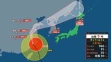 【台風情報】大型で強い台風9号(バービー)最大瞬間風速50m/s 12日にかけて沖縄地方「うねりを伴う高波に厳重に警戒を」雨と風のシミュレーション(気象庁)|TBS NEWS DIG