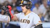 【巨人】岡本和真、キャリアハイの40号達成！球団生え抜き右打者としては坂本勇人以来、史上2人目の快挙|TBS NEWS DIG