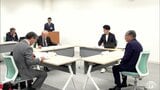 原子力関連施設が立地する4市町村が懇談会 長期化している原子力関連施設の審査の効率化を規制庁に要望へ | 青森のニュース│ATV NEWS│青森テレビ