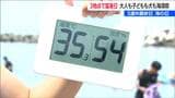 『海の日』に気温上昇!子どもも犬も大人も海を満喫!!「あと3回は来たい」県内3地点で猛暑日 新潟県 | 新潟のニュース・天気|BSN NEWS|BSN新潟放送