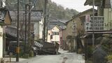 「ピリオドを打つような感じ」穴水町の商店街…2007年以来2度目の甚大な被害　|　石川県のニュース｜MRO北陸放送