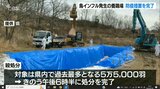 鳥インフルエンザの養鶏場 5万5000羽の殺処分 防疫措置完了 大分 | 大分のニュース|OBS NEWS|大分放送