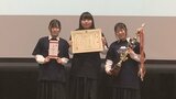 アグリテック甲子園で大分東高校農業部が最優秀賞 イチゴの仕分け効率化プログラムを作成 | 大分のニュース|OBS NEWS|大分放送